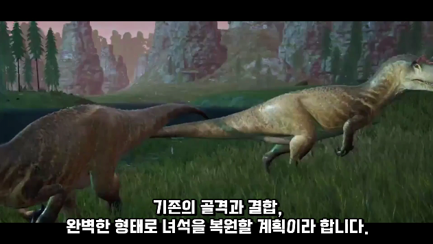 2024-01-26 15 05 04.png 공룡 [알로사우루스] 피부 화석 발견