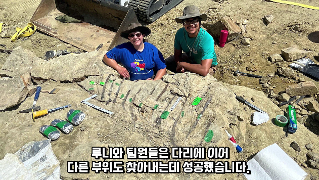 2024-01-26 15 02 48.png 공룡 [알로사우루스] 피부 화석 발견