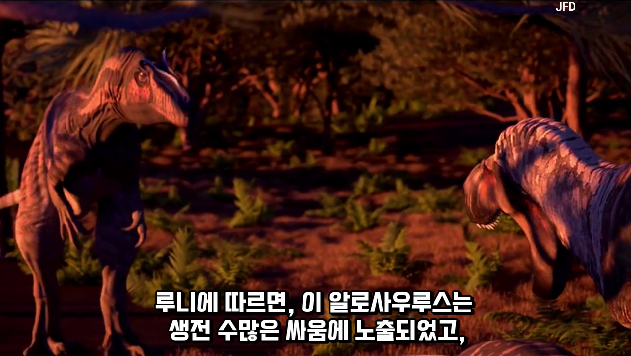 2024-01-26 15 04 00.png 공룡 [알로사우루스] 피부 화석 발견