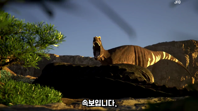 2024-01-26 15 01 50.png 공룡 [알로사우루스] 피부 화석 발견