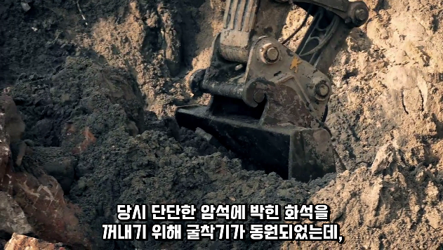 2024-01-26 15 02 18.png 공룡 [알로사우루스] 피부 화석 발견