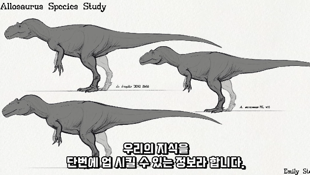 2024-01-26 15 03 58.png 공룡 [알로사우루스] 피부 화석 발견