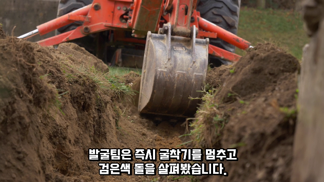 2024-01-26 15 02 29.png 공룡 [알로사우루스] 피부 화석 발견