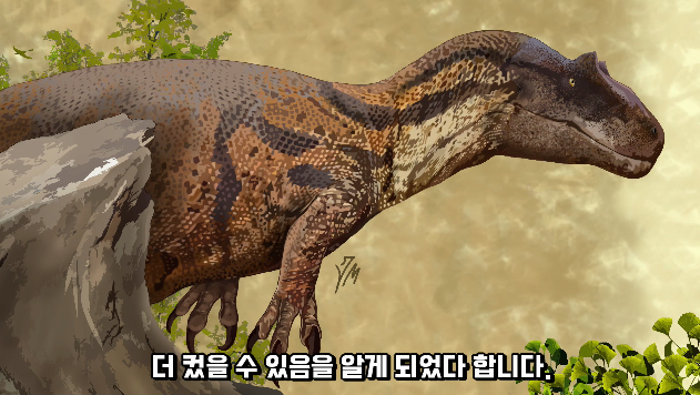 2024-01-26 15 04 44.png 공룡 [알로사우루스] 피부 화석 발견