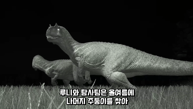 2024-01-26 15 05 01.png 공룡 [알로사우루스] 피부 화석 발견
