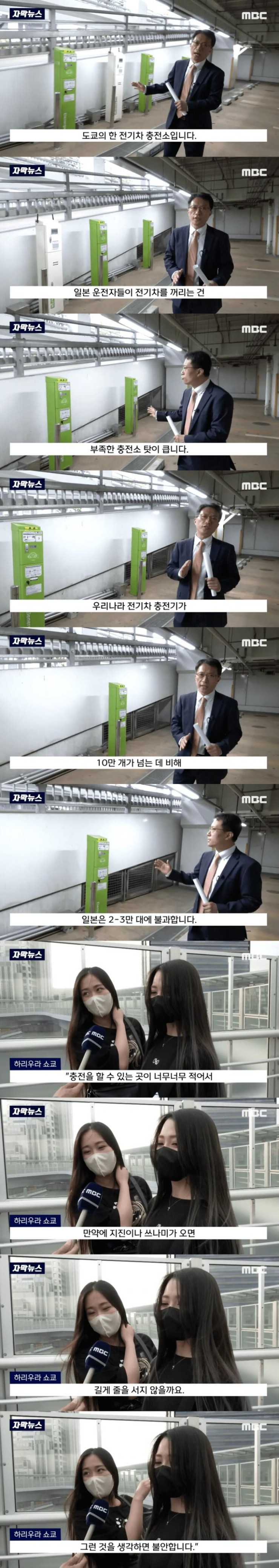 일본의_전기차_보급이_늦는_이유1.jpg