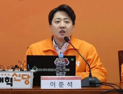 국핵관: 보수, 중도를 다 결집하고도 대선에서 0.7%포인트 차로 겨우 이겼는데,정권을 잡은 뒤로 계속 더 떨어져 나가고 있다. 이준석과 합처서 중수청잡아야한다