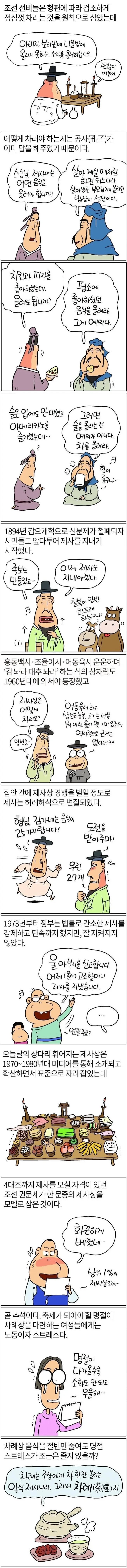7731E71B-75EC-4EA8-B83C-DB8DD5CF80E6.jpeg