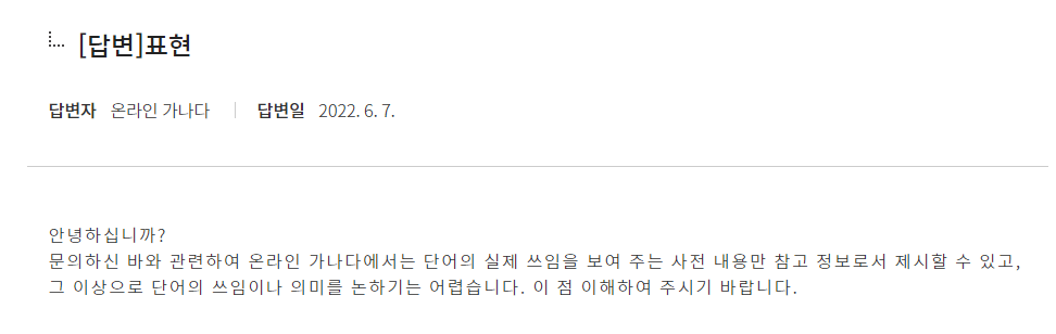 image.png 감자탕의 \'감자\'는 고기인가?