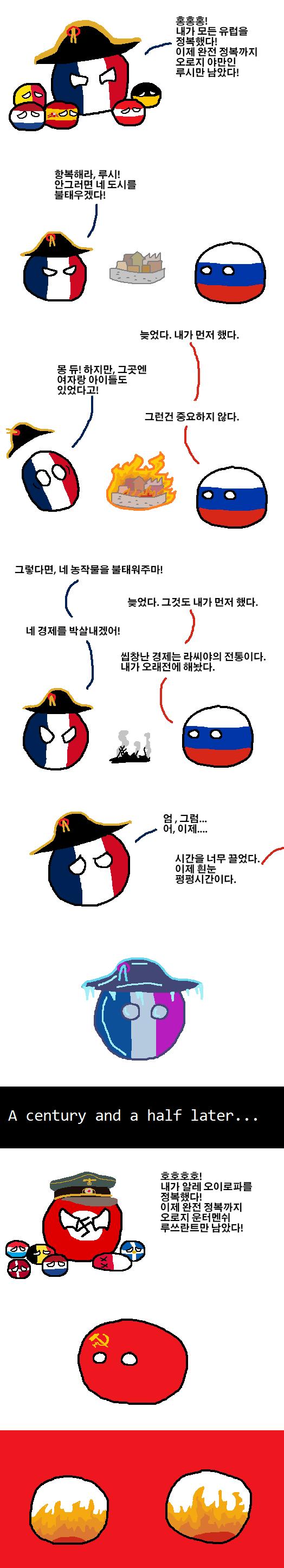 러시아.png.jpg