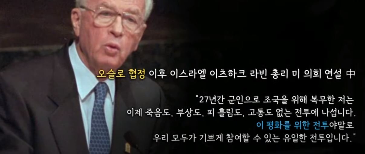 70.JPG YTN이 정리한 이스라엘 - 팔레스타인 분쟁