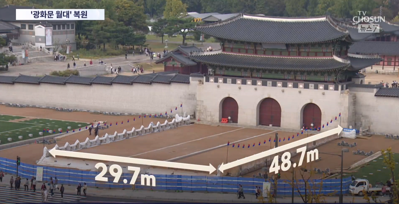 rdvdv.PNG 마침내 몇 시간 후에 전면 공개되는 광화문의 월대와 현판.jpg