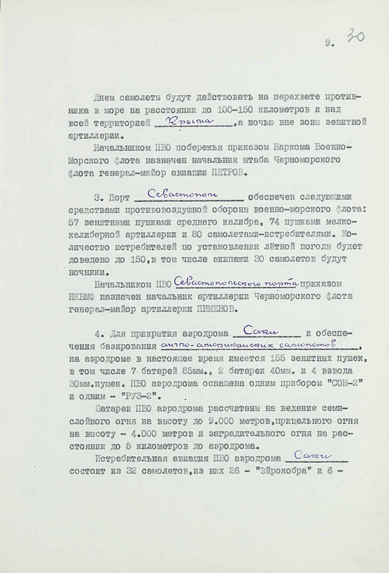 Doklad_9.jpg 얄타 회담 80주년 관련 문서 공개