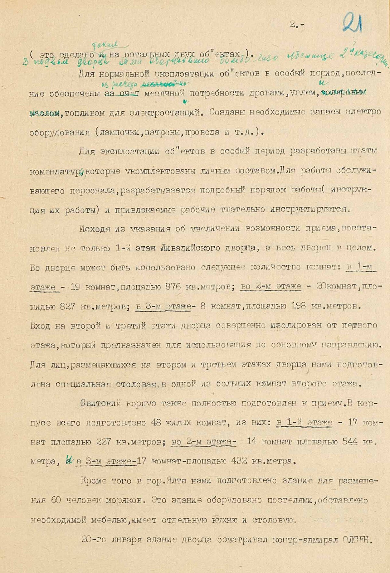 Dokladnaya_2.jpg 얄타 회담 80주년 관련 문서 공개