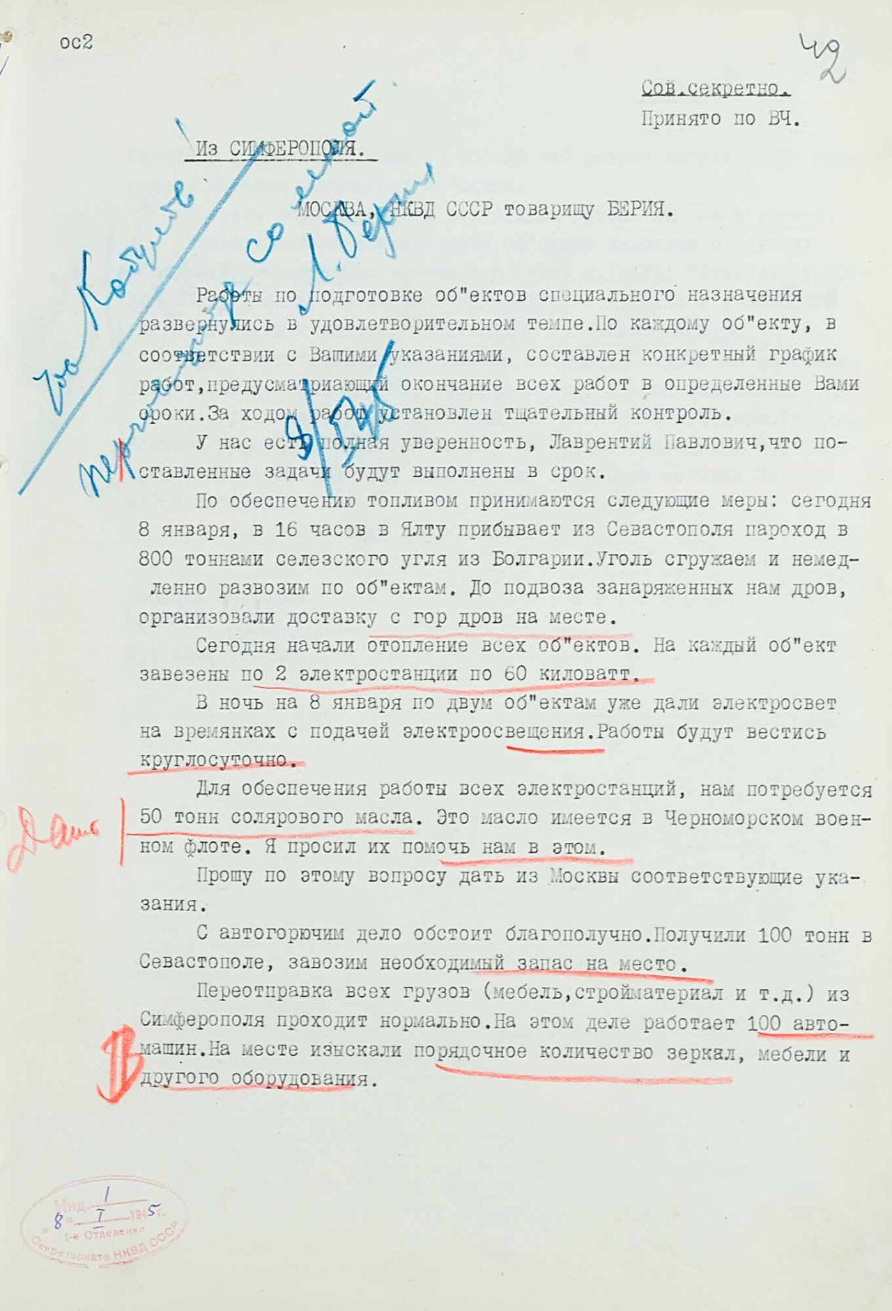 Doklad_1_1.jpg 얄타 회담 80주년 관련 문서 공개
