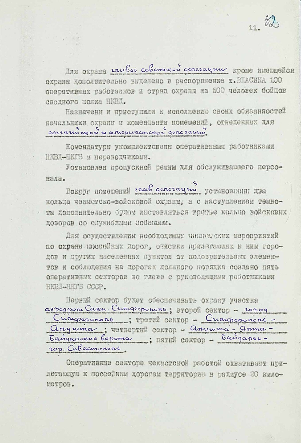 Doklad_11.jpg 얄타 회담 80주년 관련 문서 공개