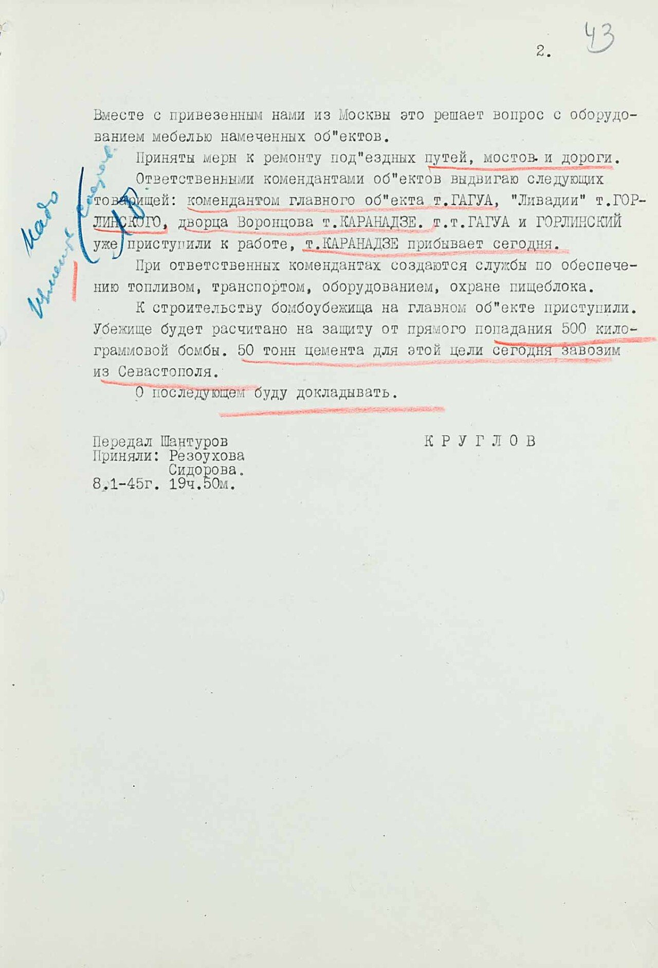 Doklad_1_2.jpg 얄타 회담 80주년 관련 문서 공개