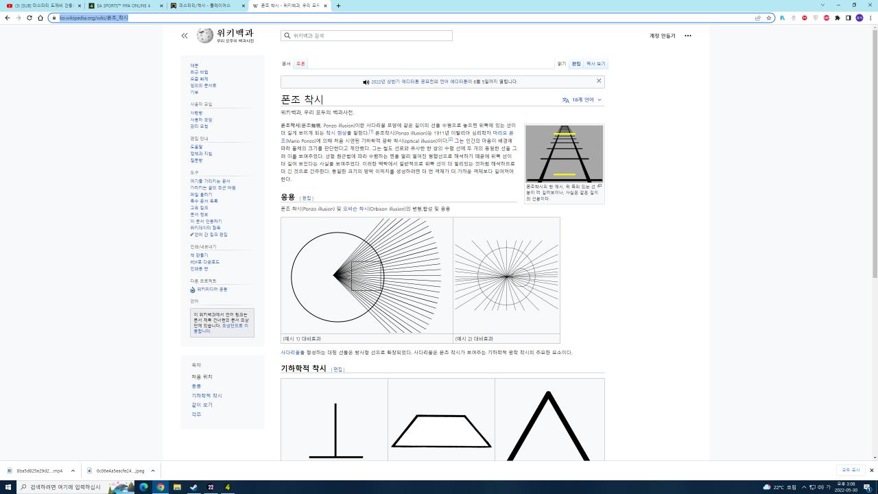 Desktop Screenshot 2022.05.30 - 15.08.58.24.png.jpg