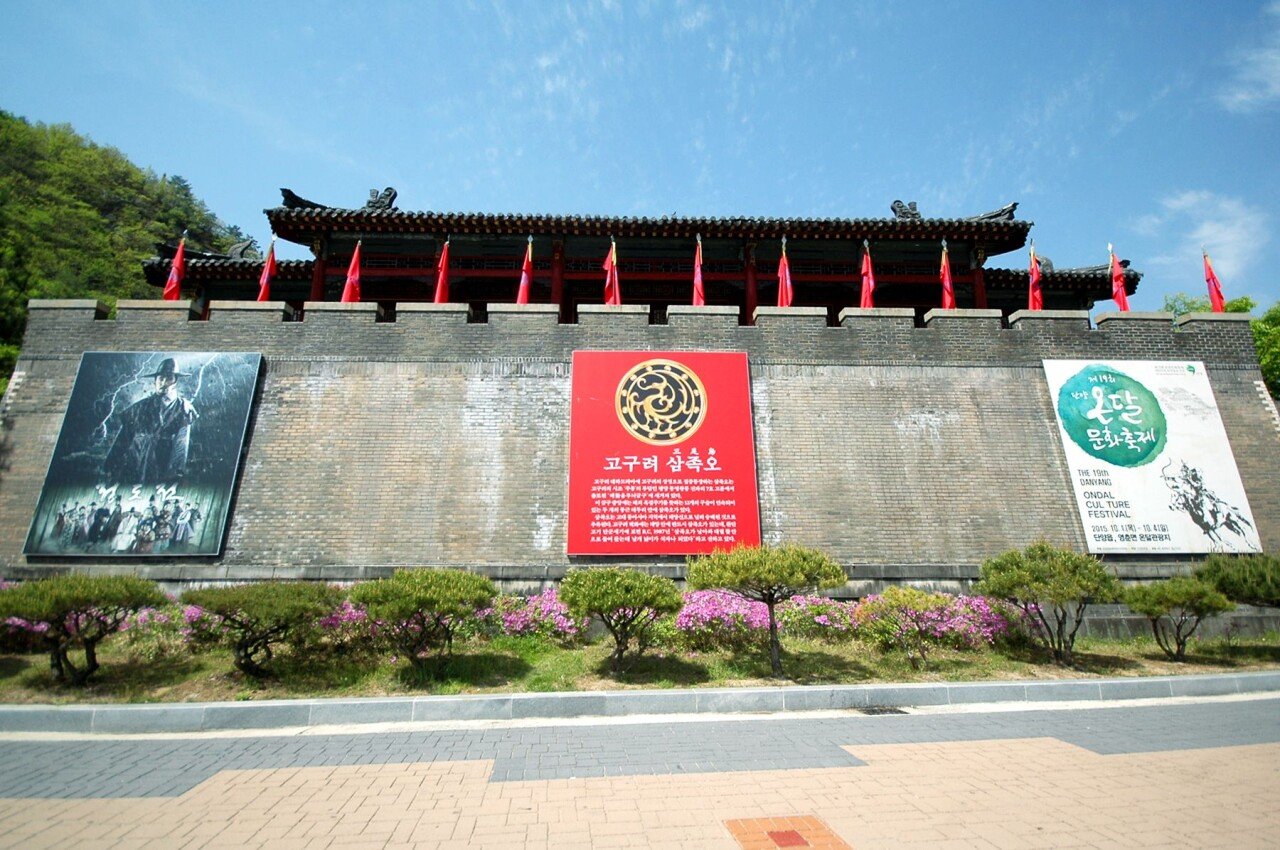4241_충북단양온달관광지세트장토끼방울맘(7).jpg 맞는 게 하나도 없는 온달산성