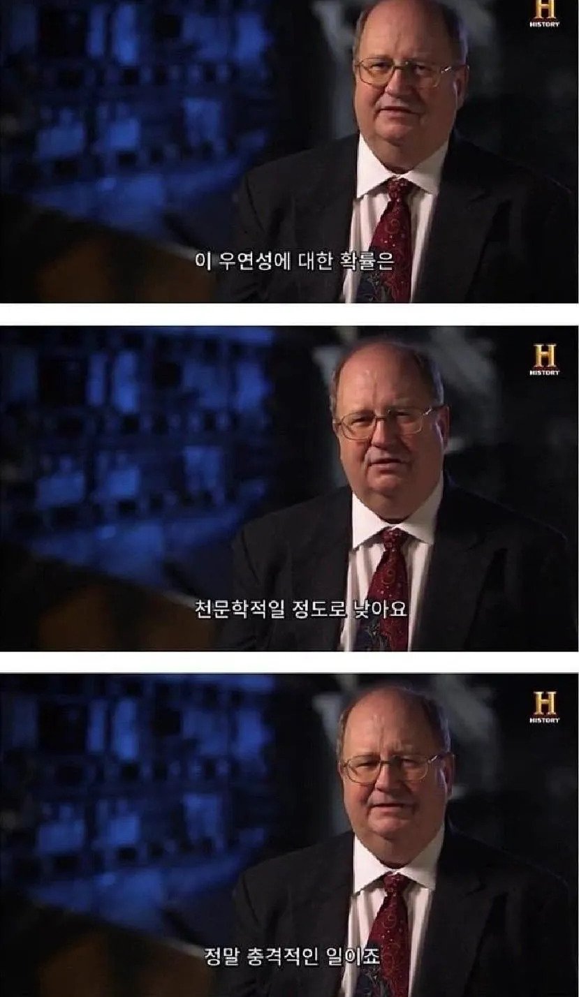 달에 관한 미스터리.jpg