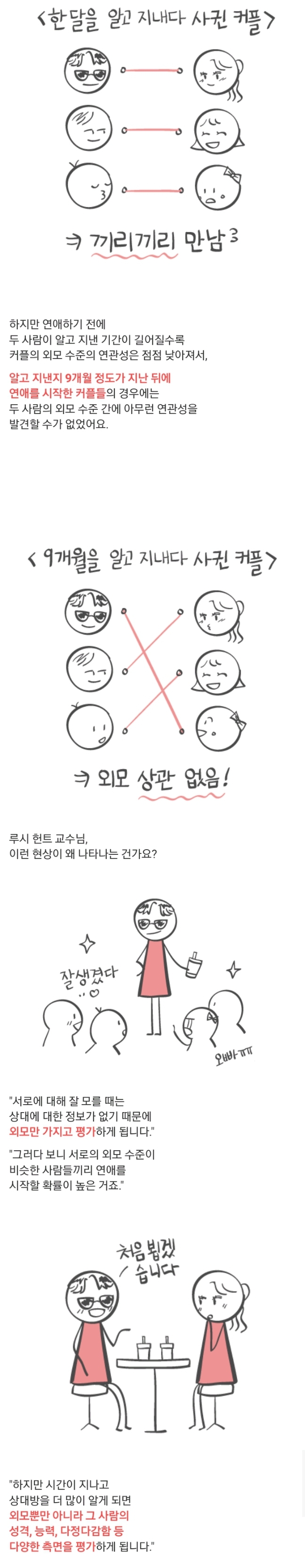 81810.jpg