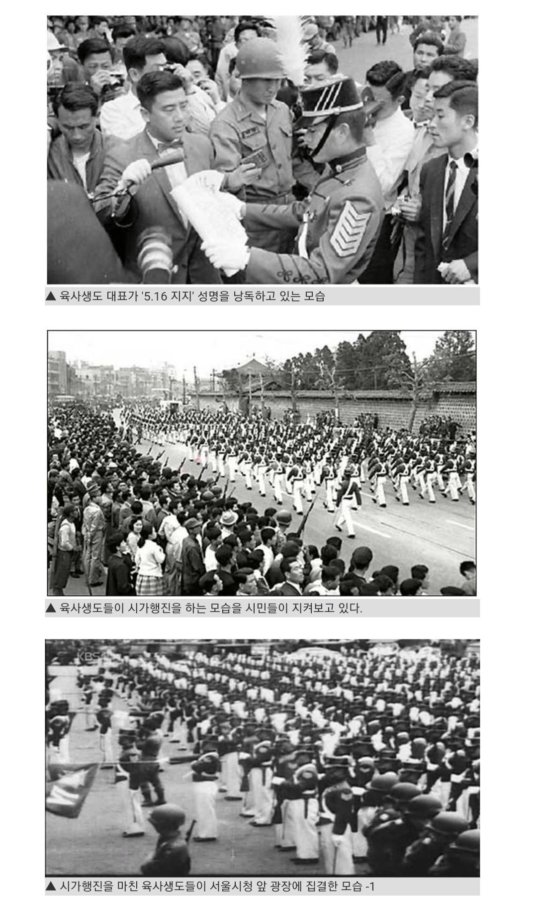 전두환이 출세하게 된 역사적 계기.jpg