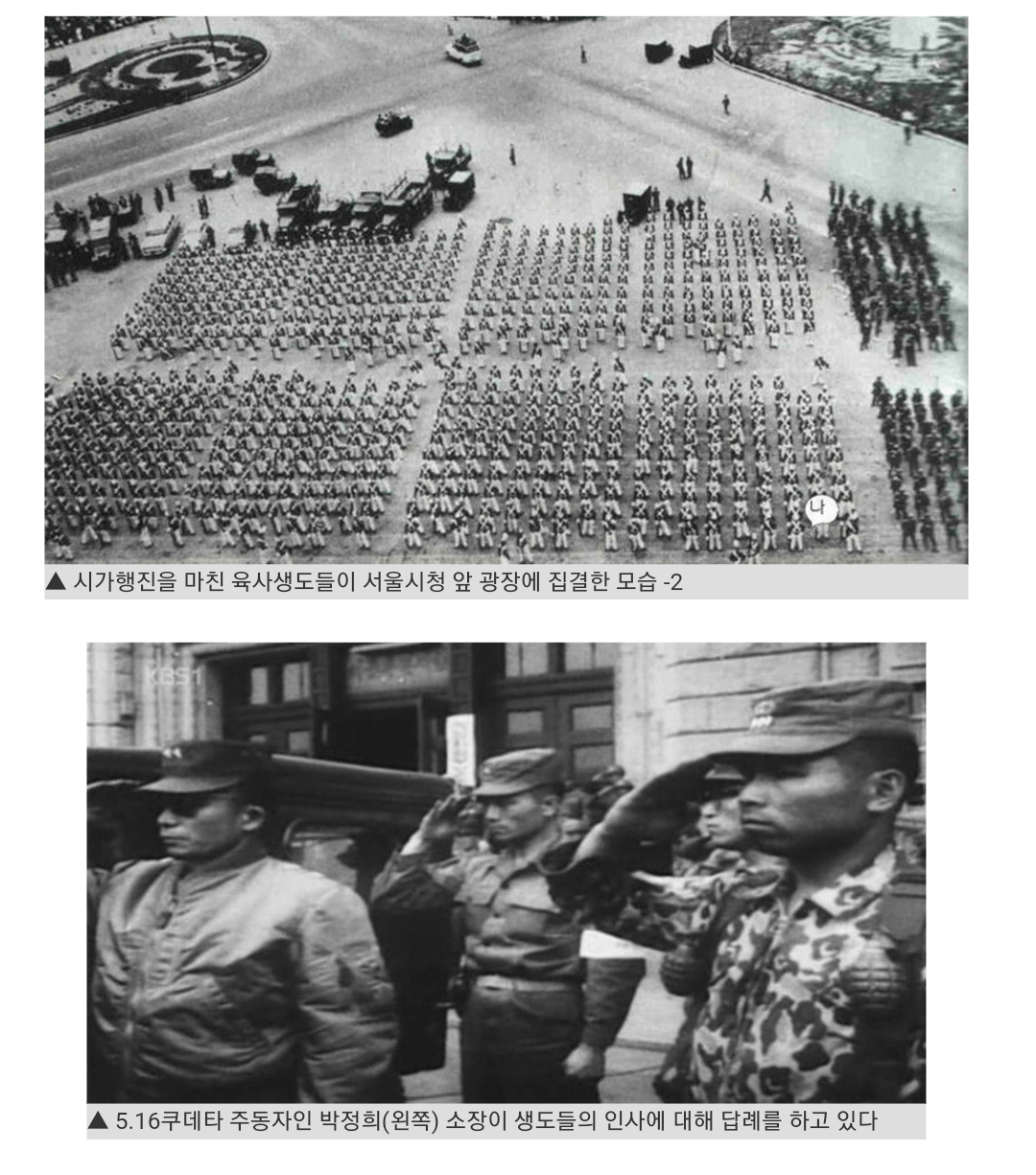 전두환이 출세하게 된 역사적 계기.jpg