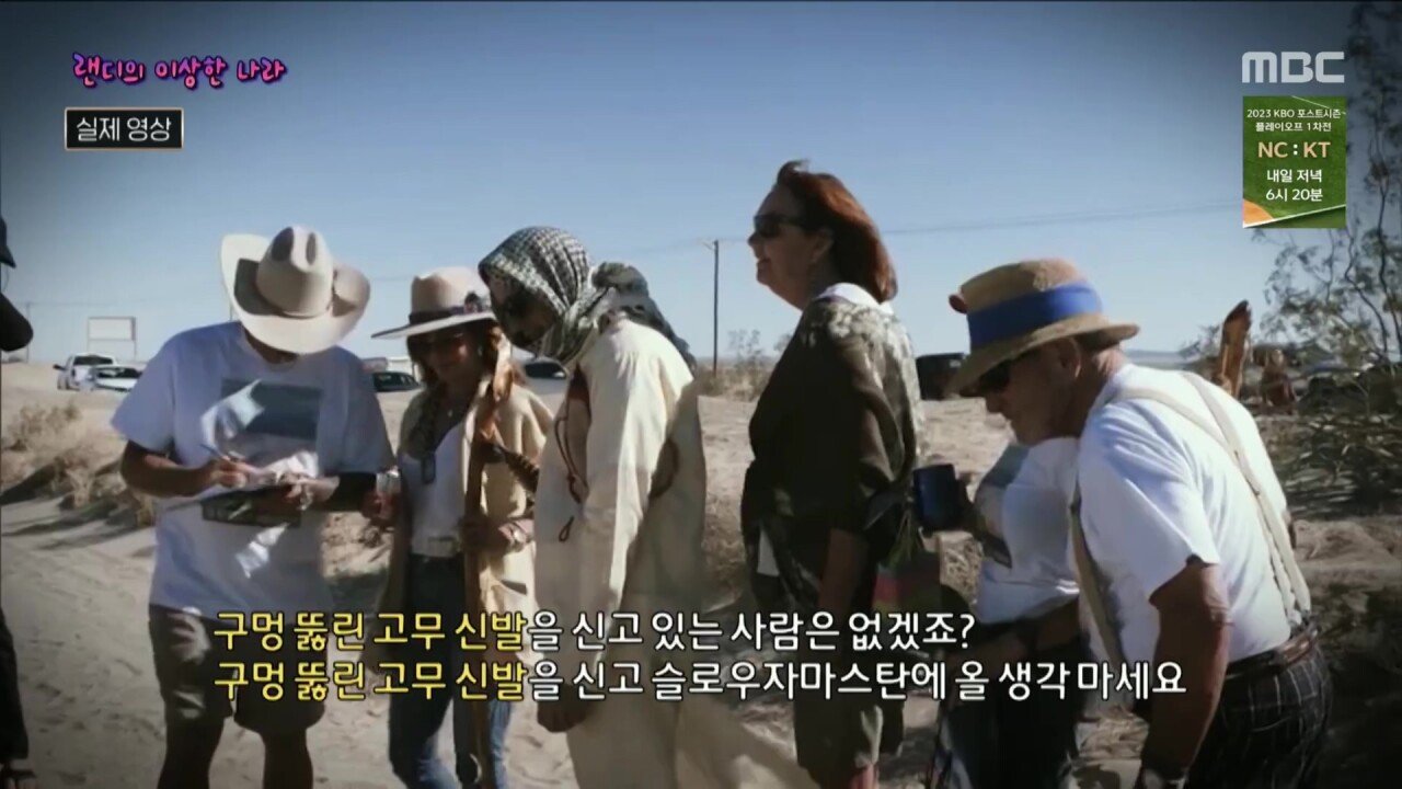 코로나 때문에 여행을 못해 미쳐서 나라를 세운 자