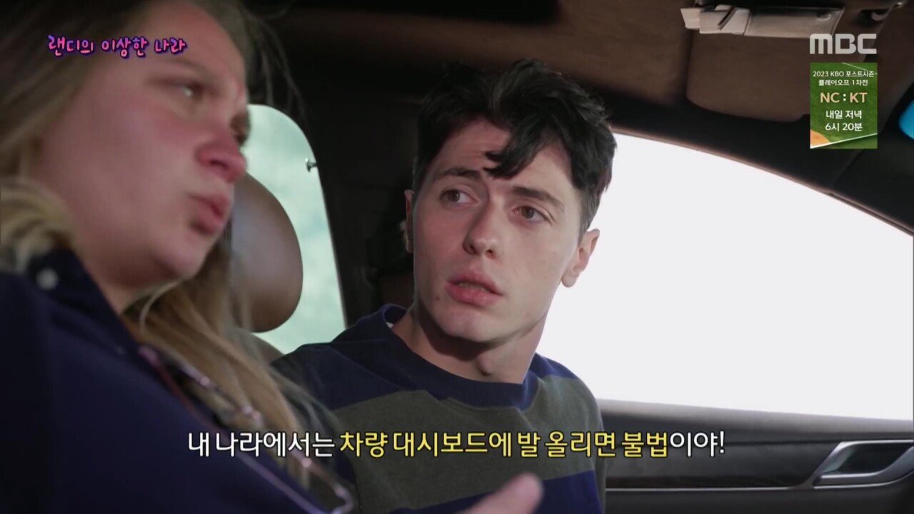 코로나 때문에 여행을 못해 미쳐서 나라를 세운 자
