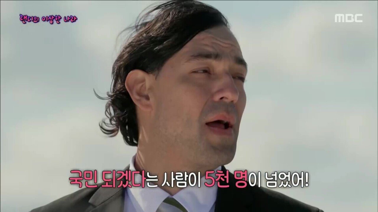 코로나 때문에 여행을 못해 미쳐서 나라를 세운 자