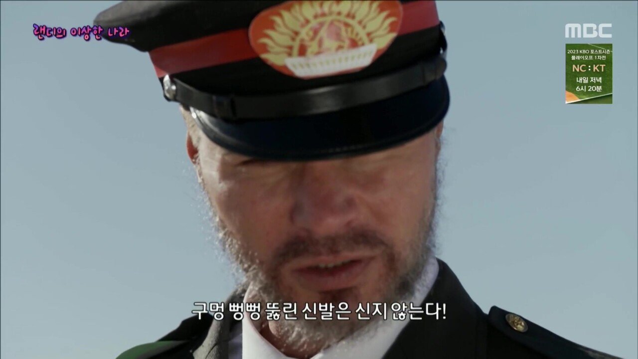 코로나 때문에 여행을 못해 미쳐서 나라를 세운 자