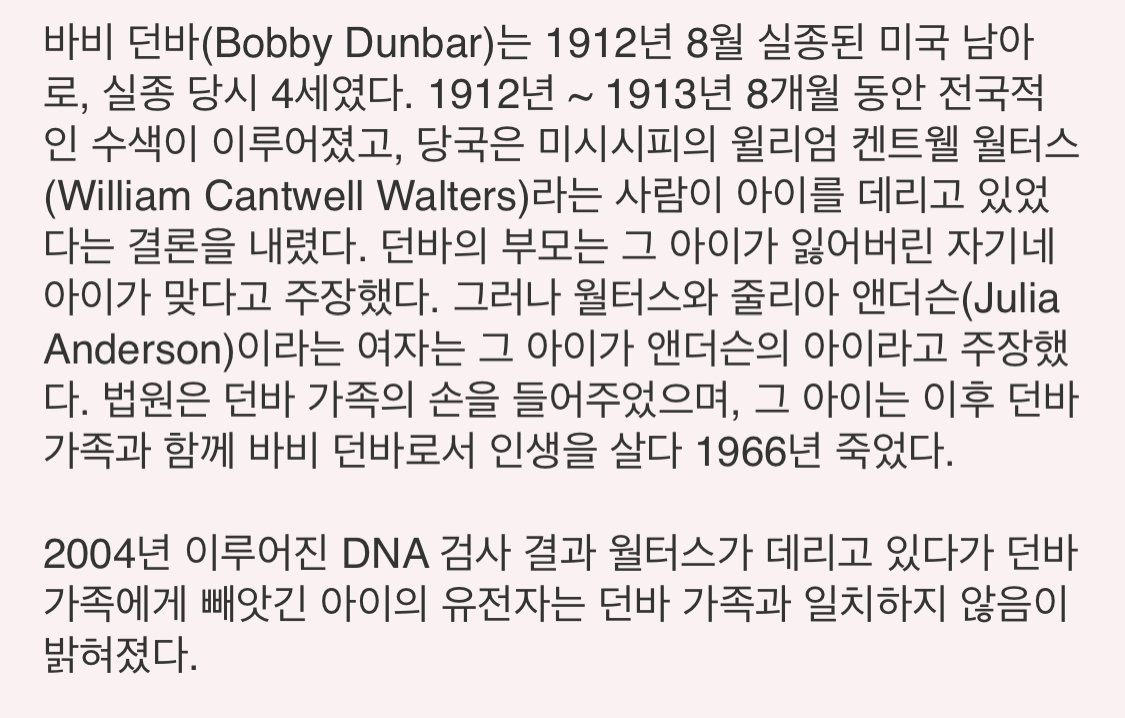 IMG_6046.jpeg 구조되어 가족의 품으로 돌아간 실종아동