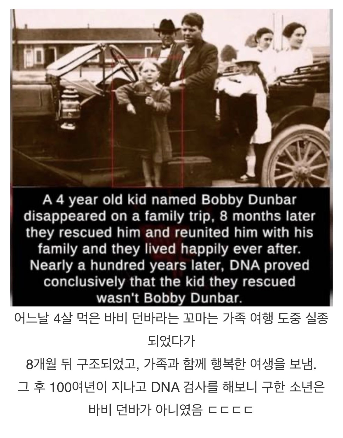 IMG_6044.jpeg 구조되어 가족의 품으로 돌아간 실종아동
