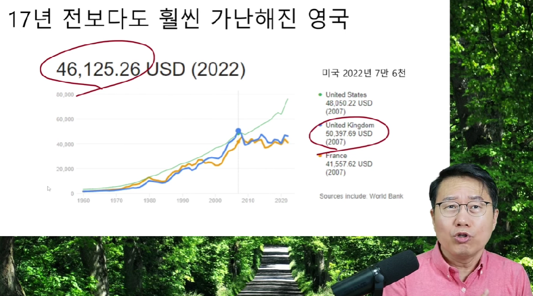 image.png 영국 폭동의 원인은 브렉시트?