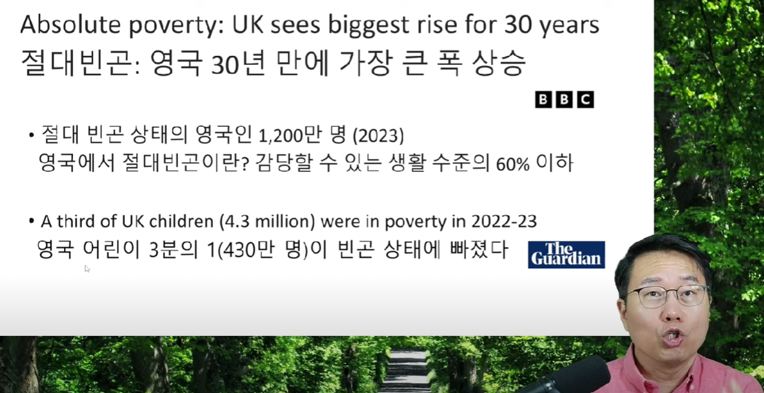 image.png 영국 폭동의 원인은 브렉시트?