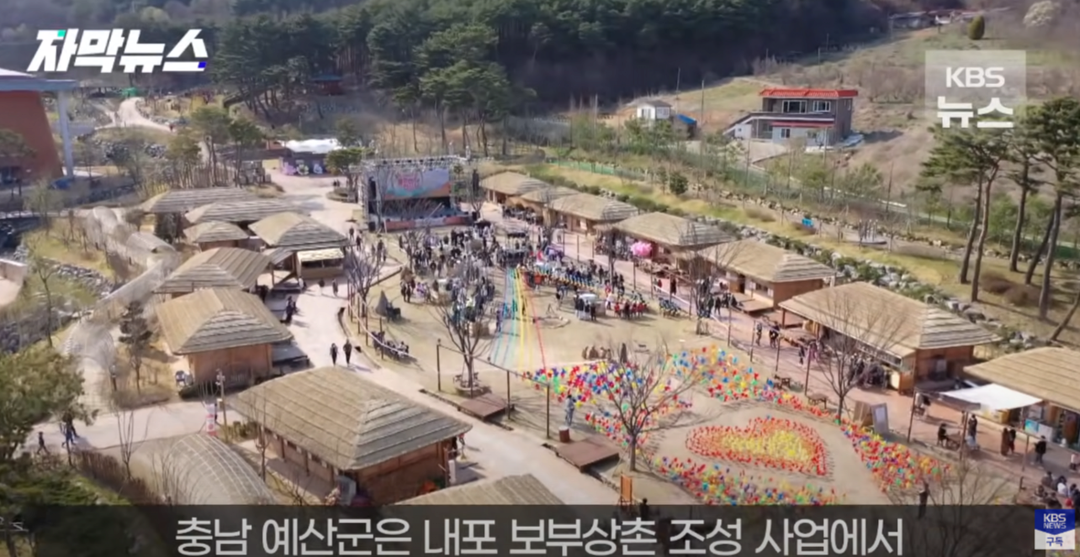 image.png 인천시 강화군, 충남 예산군 공무원들의 행정 감사를 통해 되짚어 본 공무원의 현재 주소