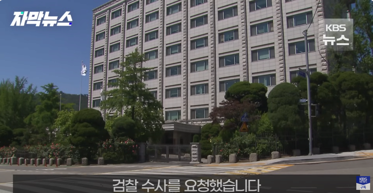 image.png 인천시 강화군, 충남 예산군 공무원들의 행정 감사를 통해 되짚어 본 공무원의 현재 주소