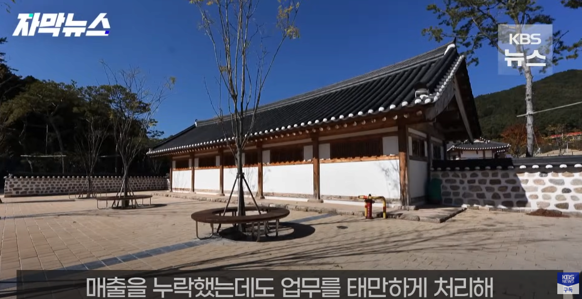image.png 인천시 강화군, 충남 예산군 공무원들의 행정 감사를 통해 되짚어 본 공무원의 현재 주소
