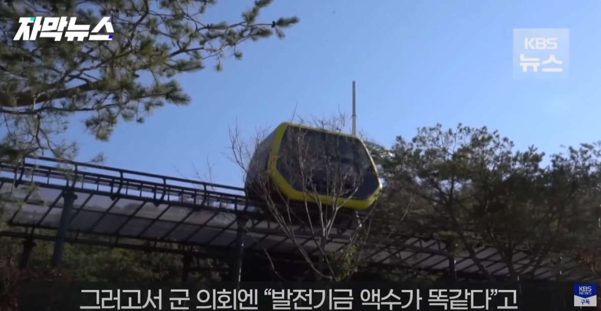 image.png 인천시 강화군, 충남 예산군 공무원들의 행정 감사를 통해 되짚어 본 공무원의 현재 주소