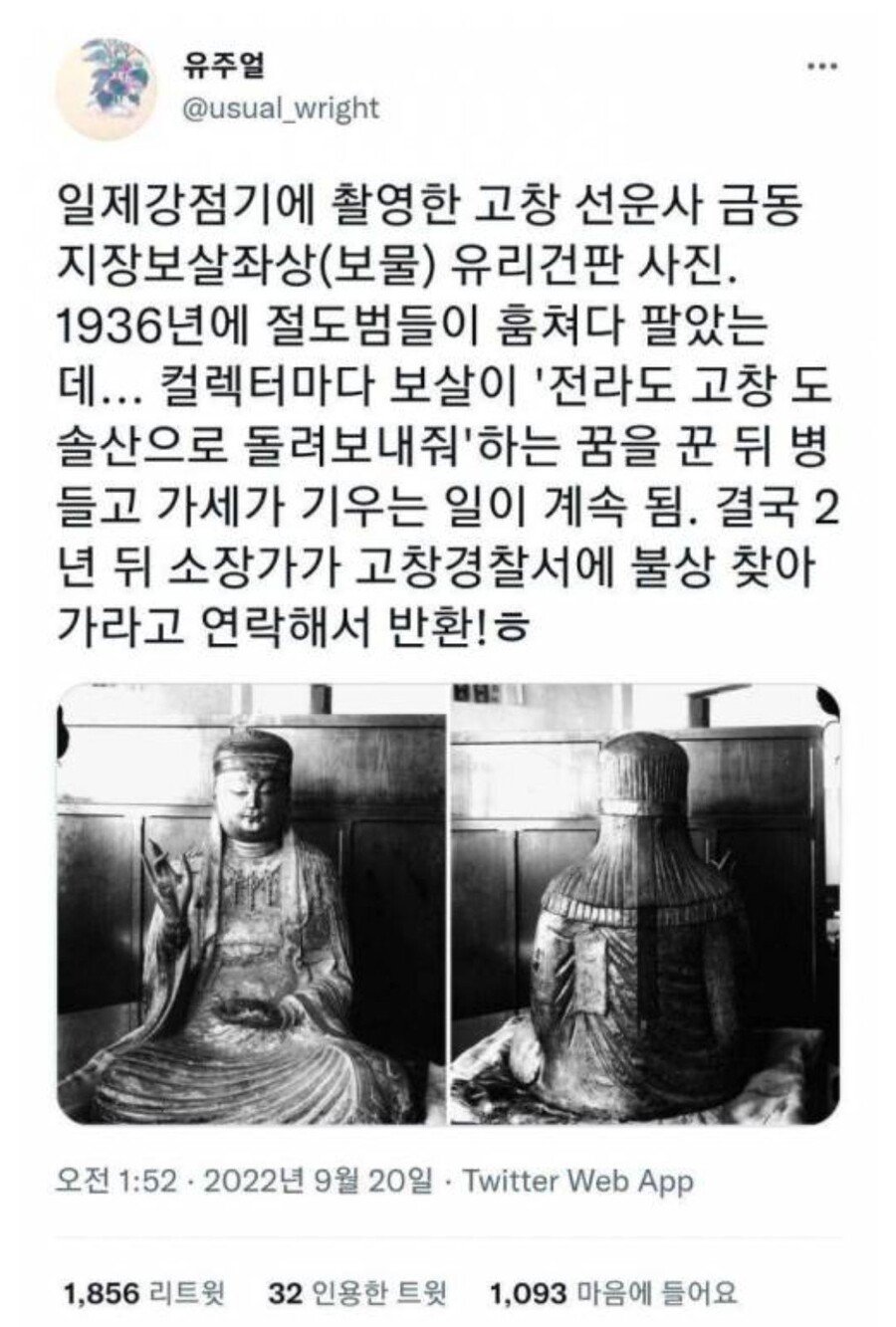 불상.jpg