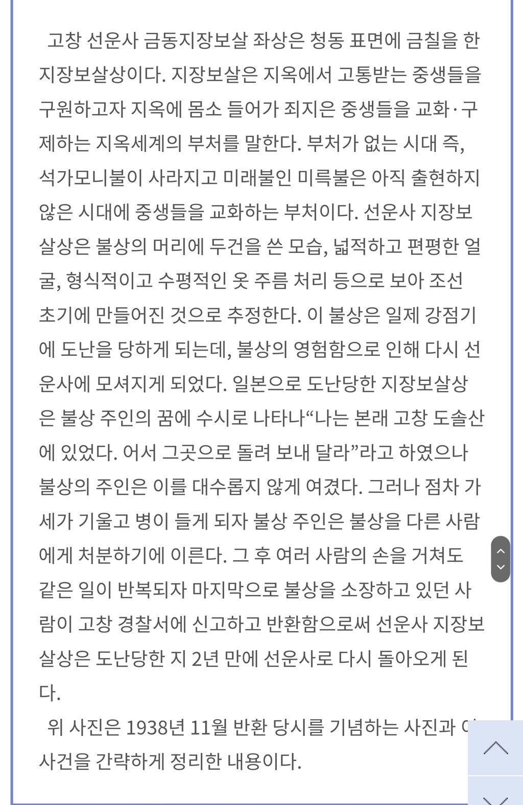 불상3.jpg