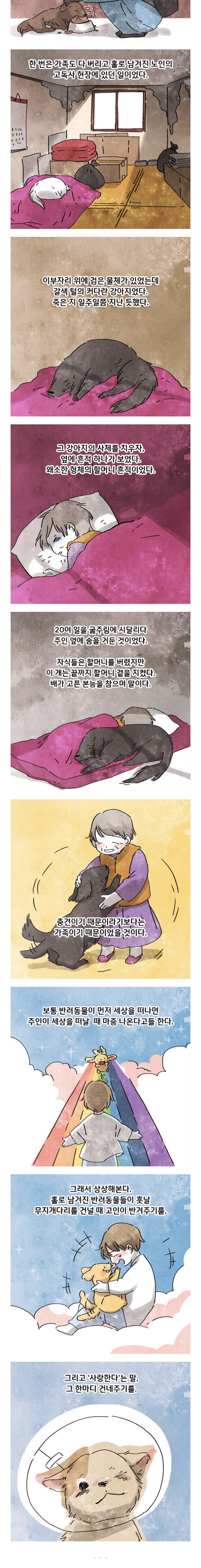 040D4BAE-872F-4430-B7C2-319857A4B572.jpeg