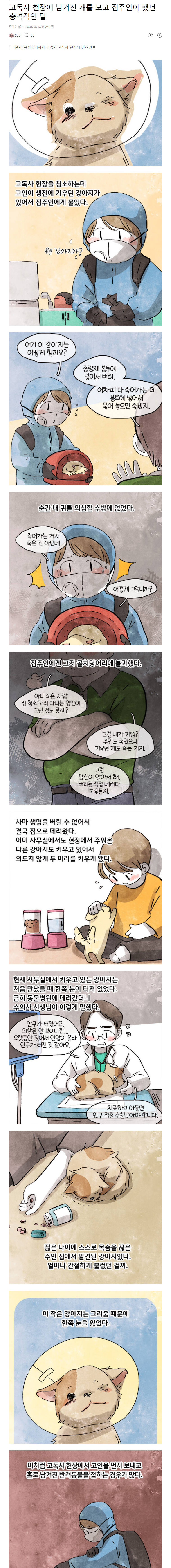 4B55FB20-3F05-4E2B-B3A5-B80D64F6F60A.jpeg