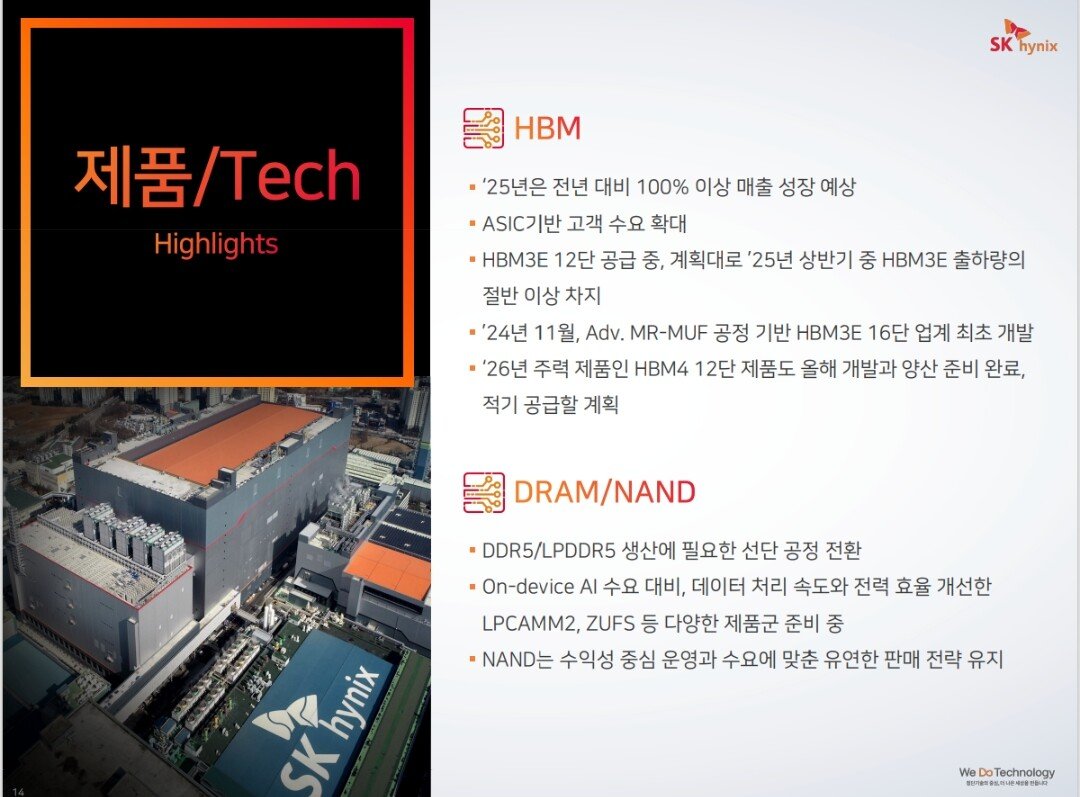 SmartSelect_20250207_185801_M365 Copilot.jpg 이번 주 발표된 충격적인 2024년 반도체 기업 매출 순위 TOP10