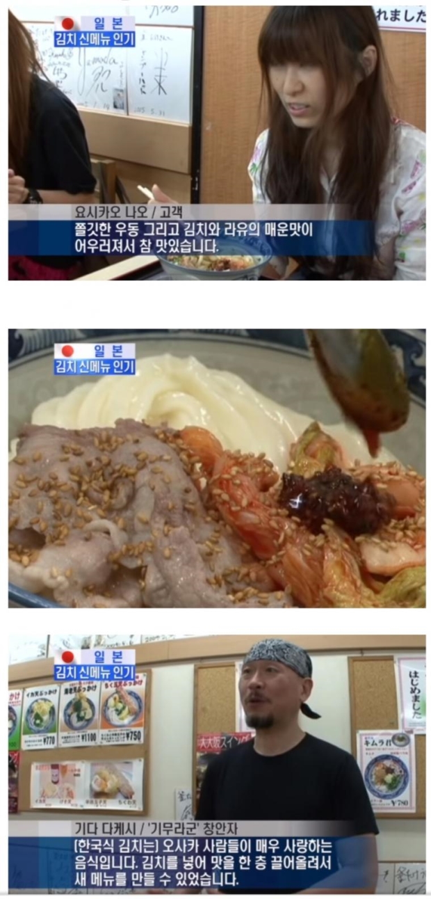 일본을 위협하는 음식.jpg