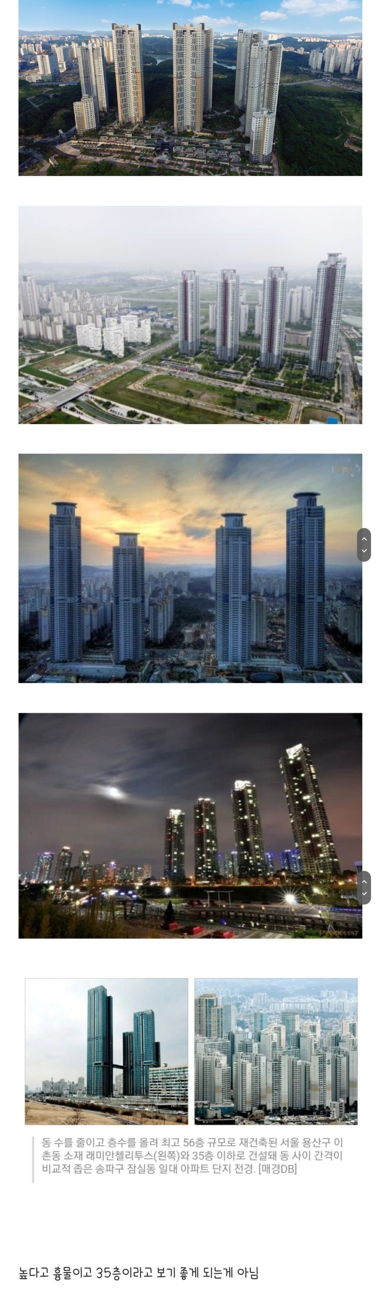 아파트2.jpg