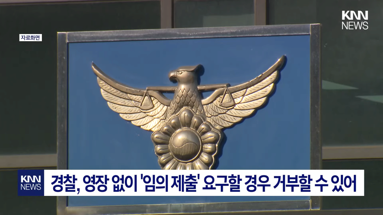 7.png 길에서 휴대폰 봤다가... "저 남자가 저 몰래 찍었어요".jpg
