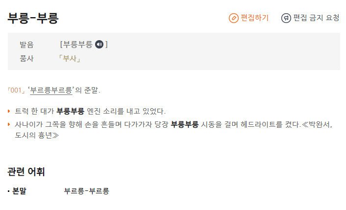 bandicam 2021-05-02 21-08-43-384.jpg 페미용어 \' 드릉드릉\' 에 대해 아시나요? 페미용어 \'드릉드릉\'에 대해 아시나요? 페미용어 \'드릉드릉\' 도 관심좀
