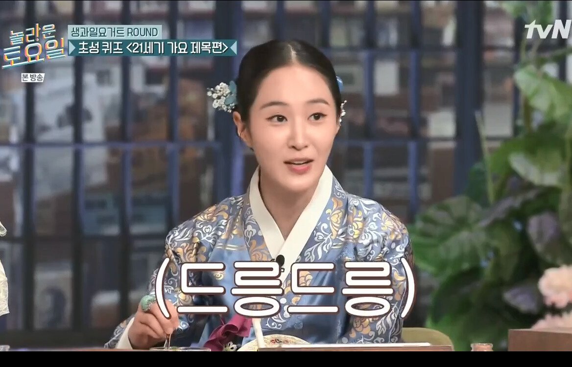 bandicam 2021-05-02 21-21-23-685.jpg 페미용어 \' 드릉드릉\' 에 대해 아시나요? 페미용어 \'드릉드릉\'에 대해 아시나요? 페미용어 \'드릉드릉\' 도 관심좀