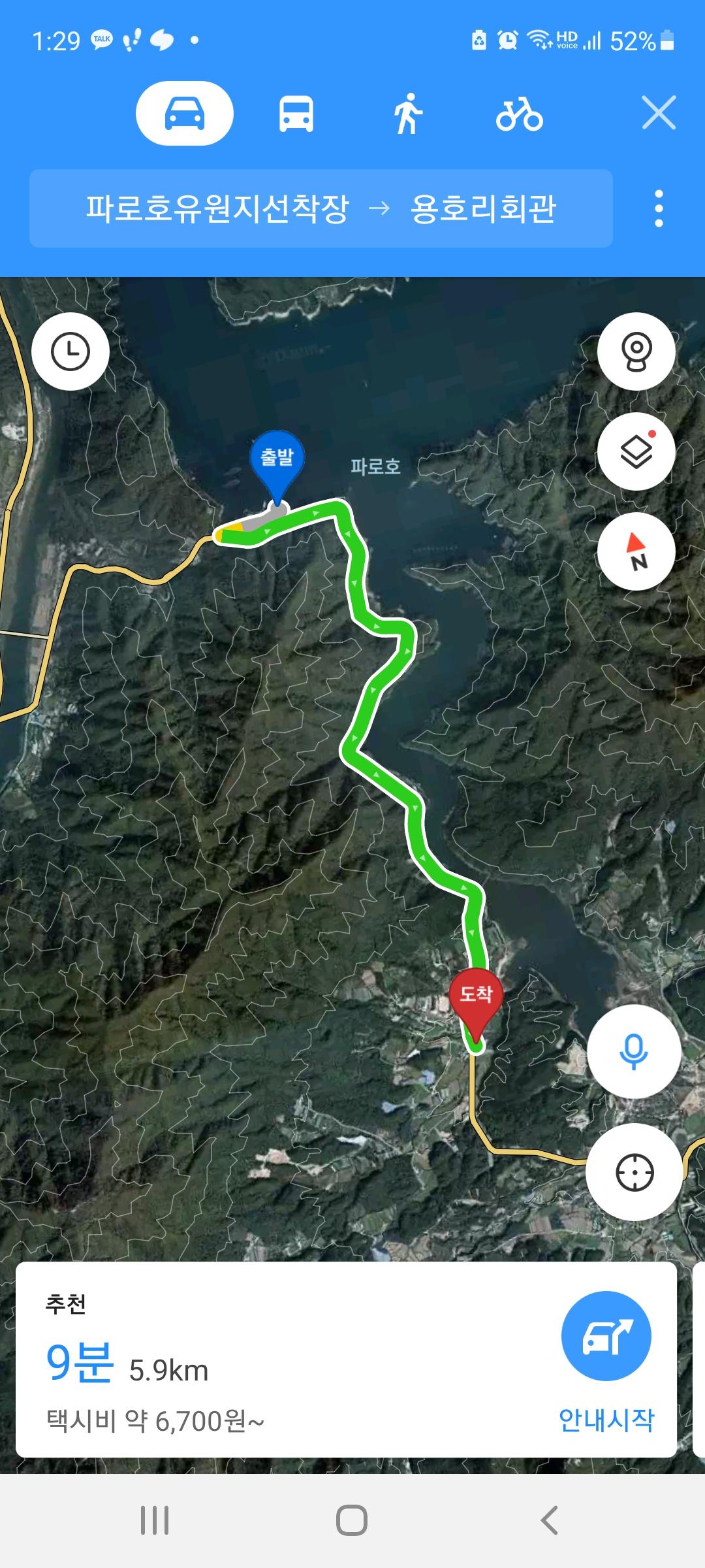 Screenshot_20230624-132913_KakaoMap.jpg